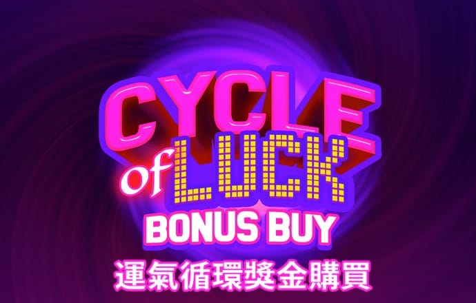 港澳彩票平台app下载安卓最新版